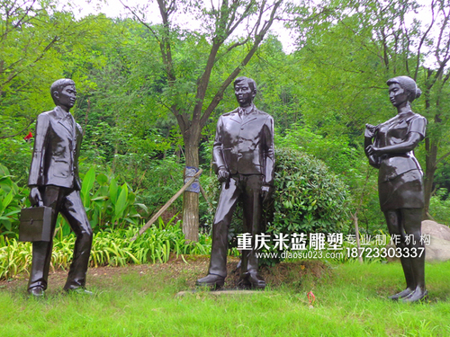 雕塑在线 雕塑在线