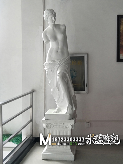 维拉斯人物玻璃钢雕塑